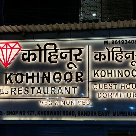 Kohinoor Guest House Mumbai Exterior photo